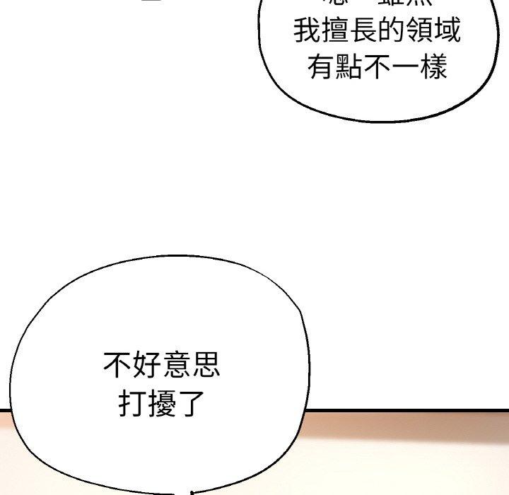 35P - 瑜珈初体验
