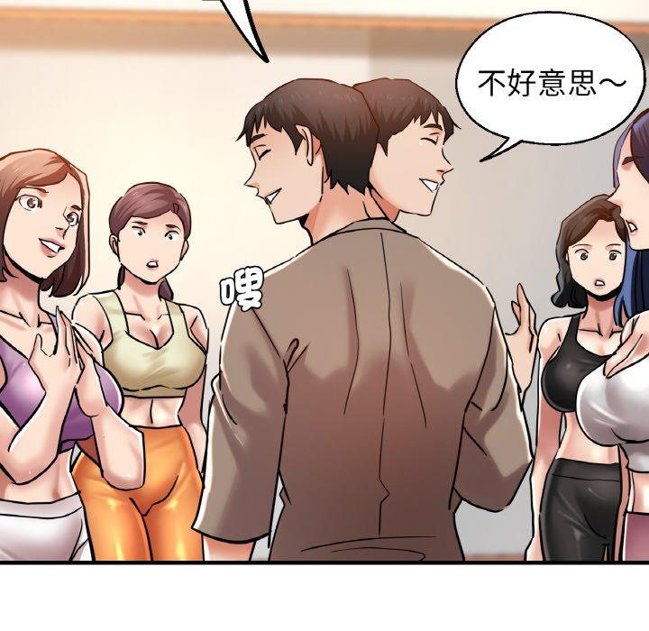 36P - 瑜珈初体验