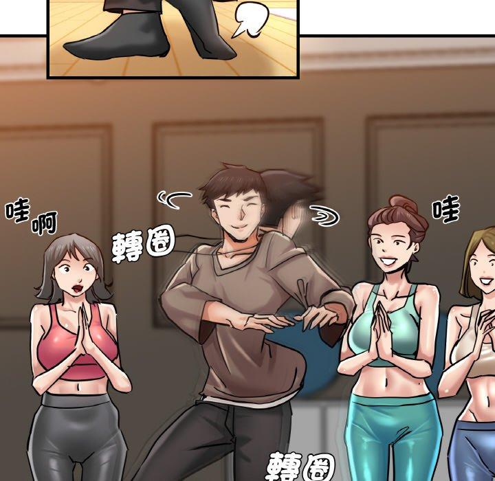 38P - 瑜珈初体验