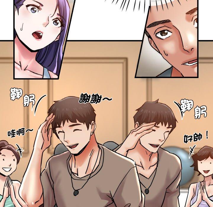 45P - 瑜珈初体验