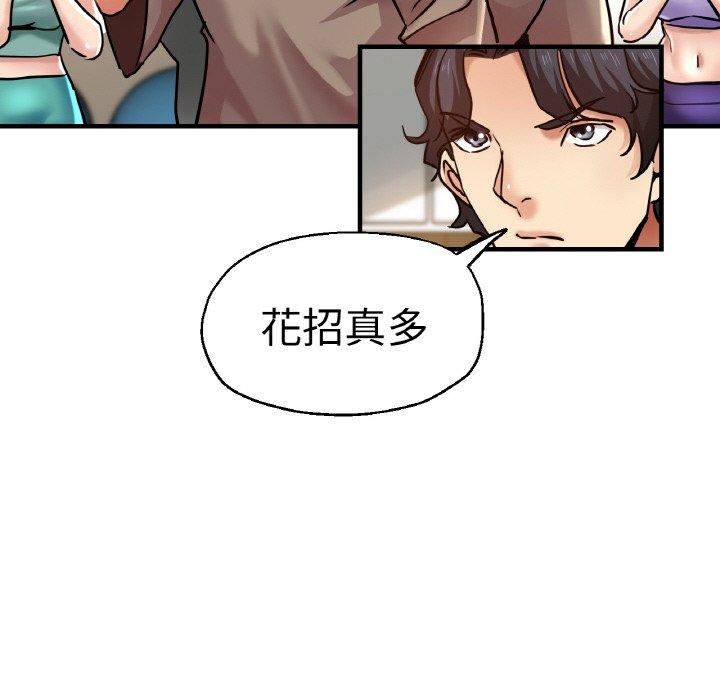 46P - 瑜珈初体验