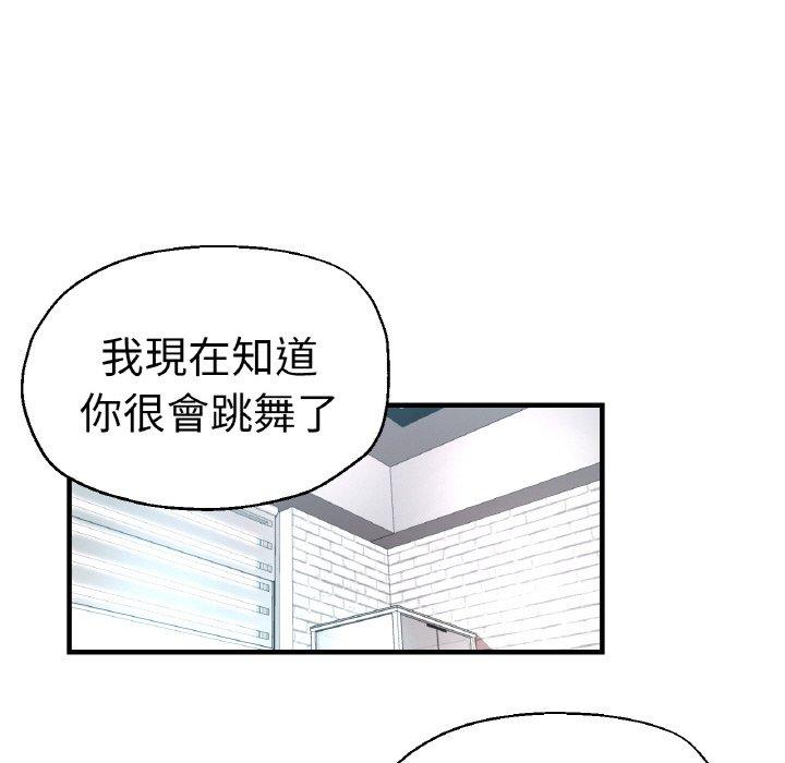 47P - 瑜珈初体验
