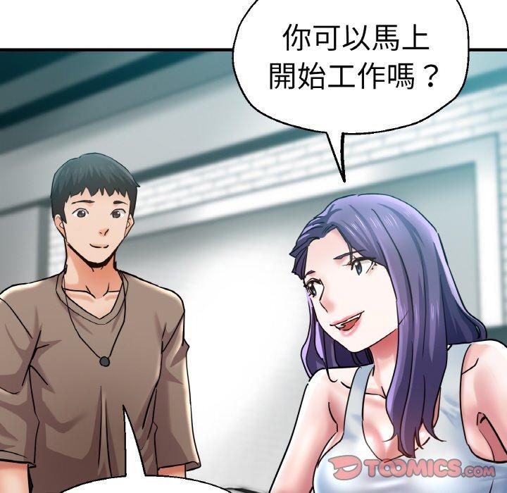 48P - 瑜珈初体验