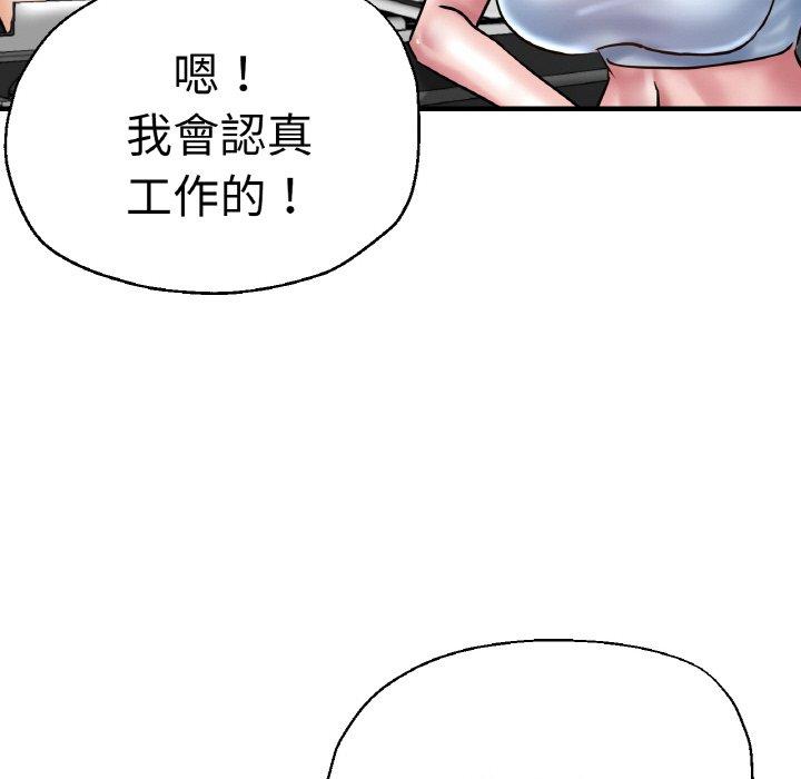 49P - 瑜珈初体验
