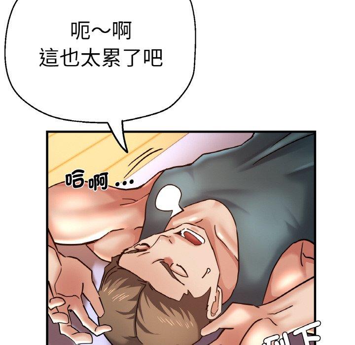 54P - 瑜珈初体验