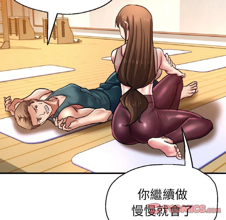 57P - 瑜珈初体验