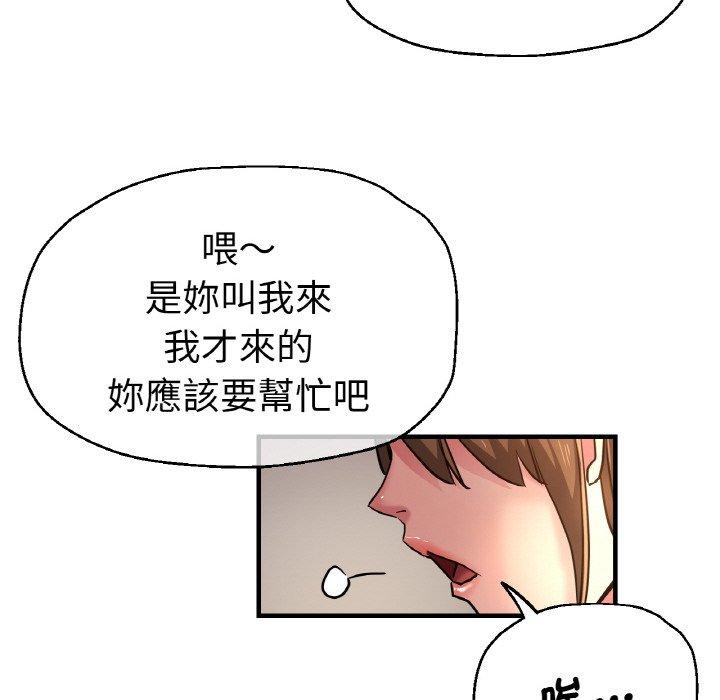 58P - 瑜珈初体验