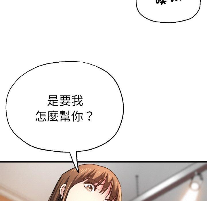 59P - 瑜珈初体验