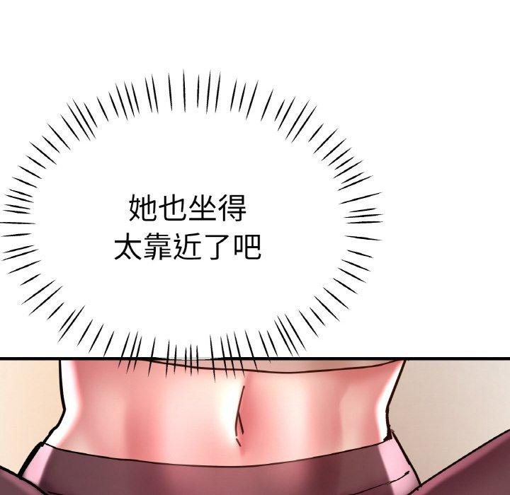 65P - 瑜珈初体验