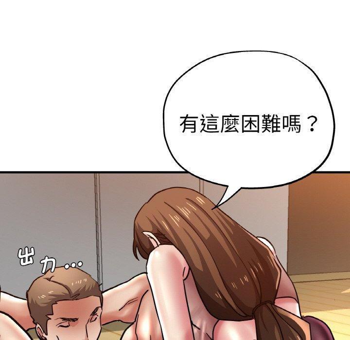 68P - 瑜珈初体验
