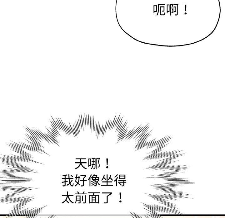 72P - 瑜珈初体验
