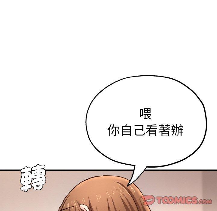 75P - 瑜珈初体验