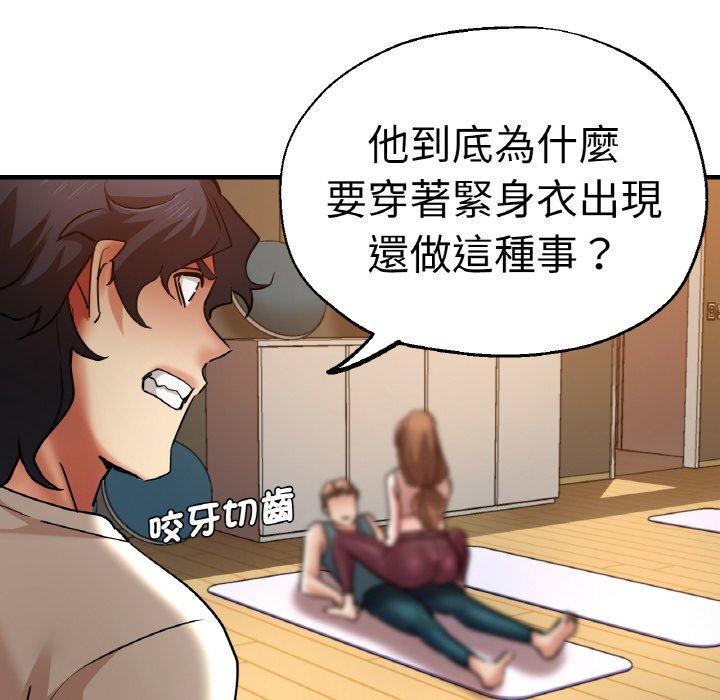 83P - 瑜珈初体验