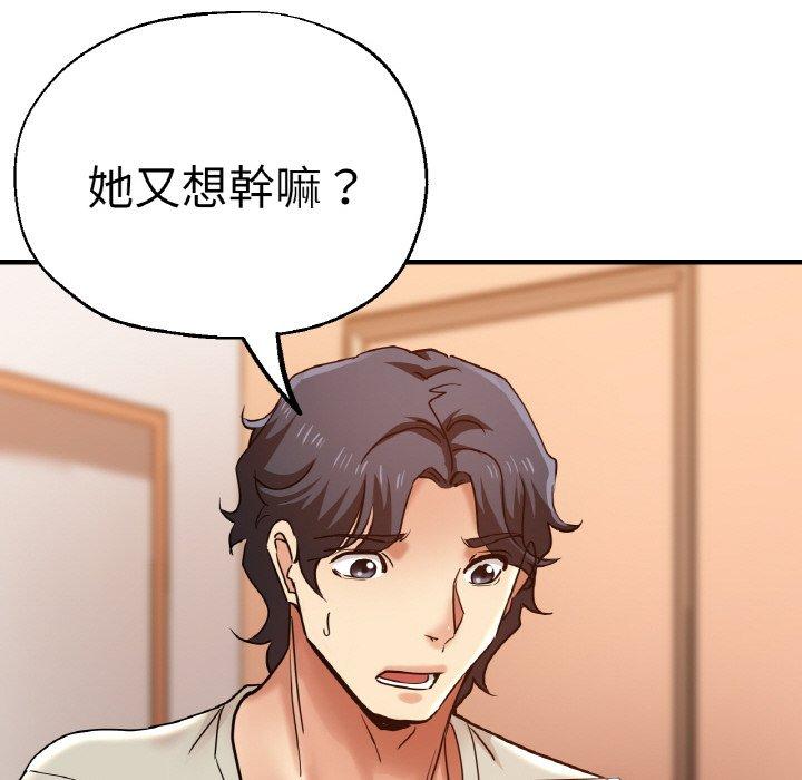 87P - 瑜珈初体验