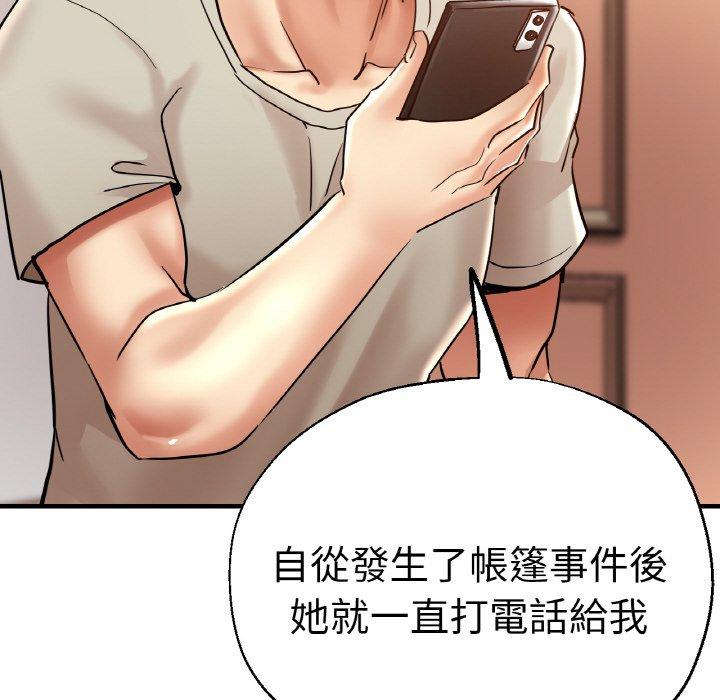 88P - 瑜珈初体验