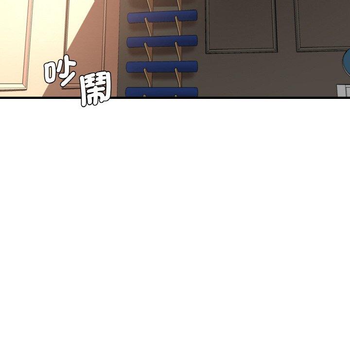 8P - 瑜珈初体验