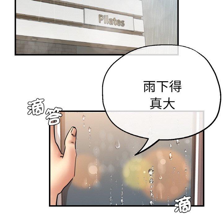 90P - 瑜珈初体验