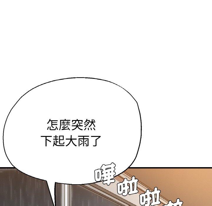 91P - 瑜珈初体验
