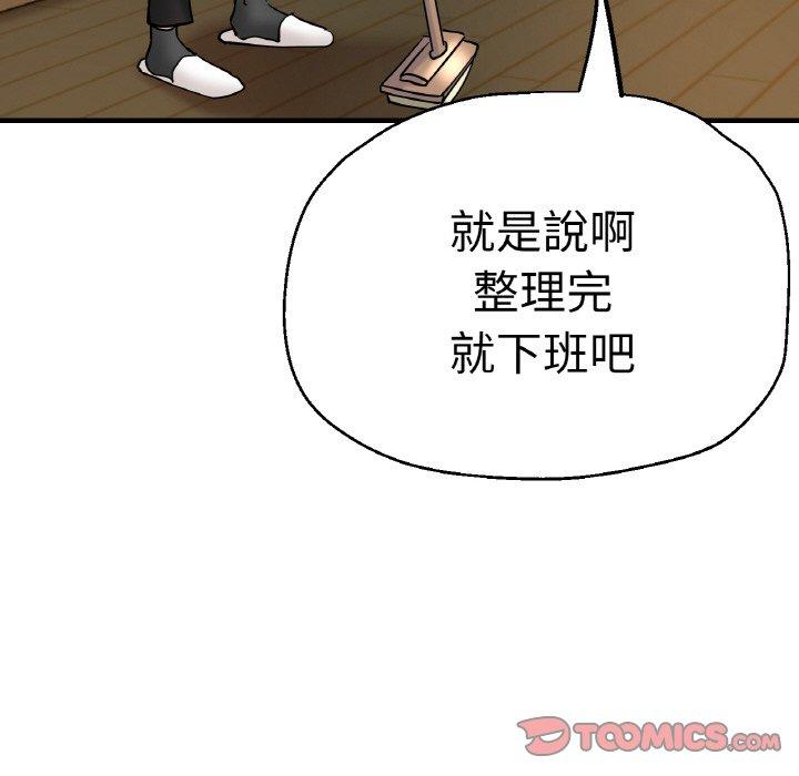 93P - 瑜珈初体验