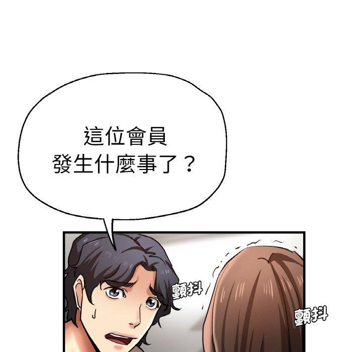98P - 瑜珈初体验