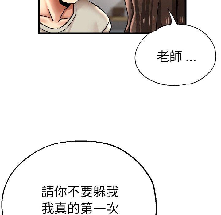 99P - 瑜珈初体验