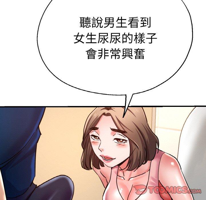 111P - 瑜珈初体验