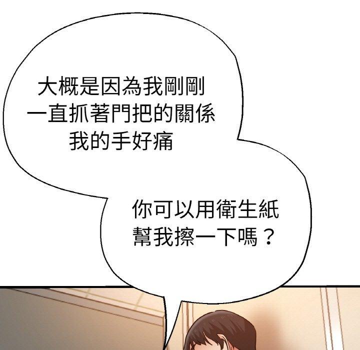 119P - 瑜珈初体验