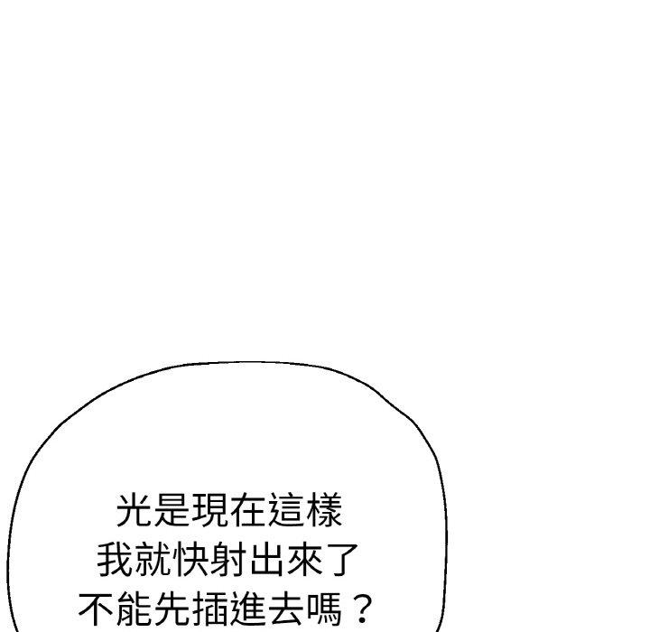 137P - 瑜珈初体验