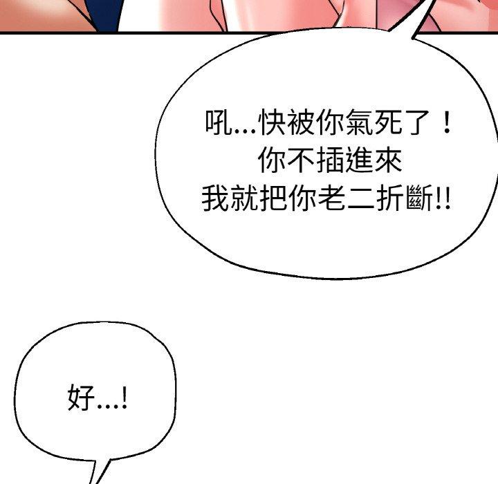 139P - 瑜珈初体验