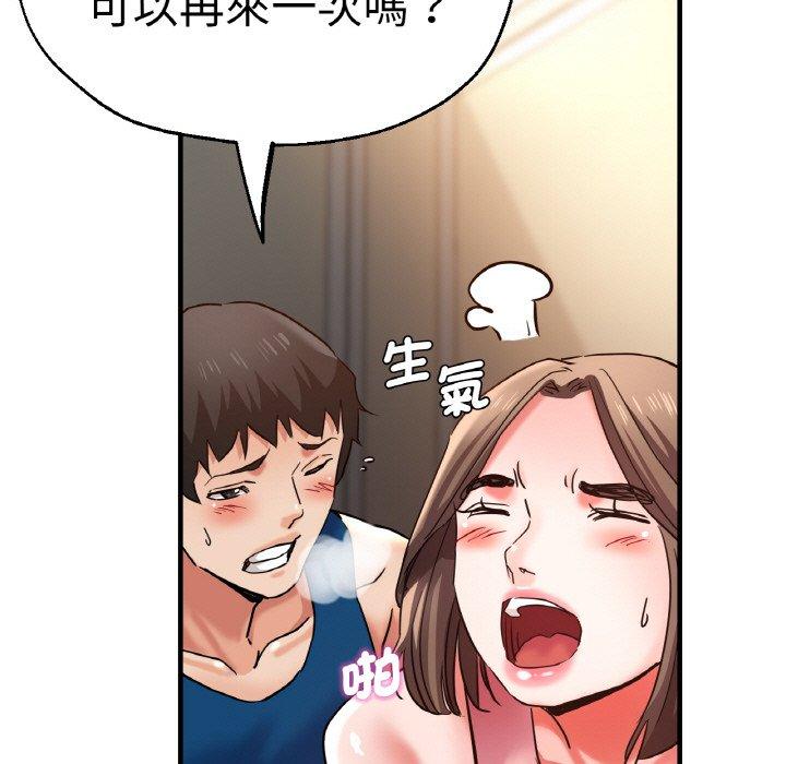142P - 瑜珈初体验
