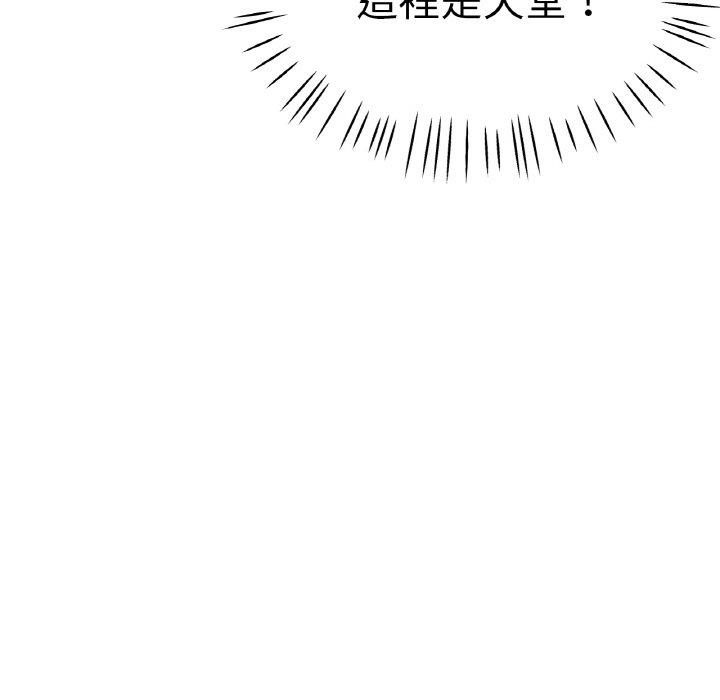 15P - 瑜珈初体验