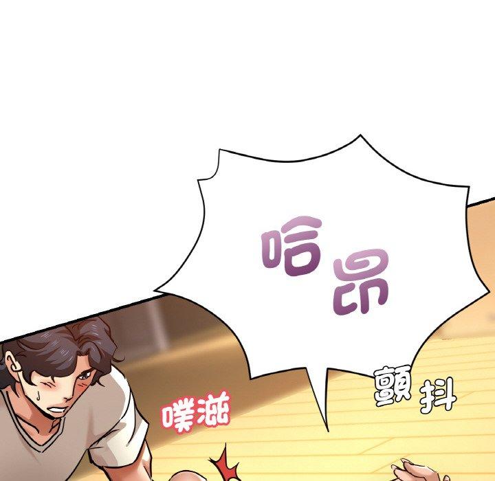 20P - 瑜珈初体验