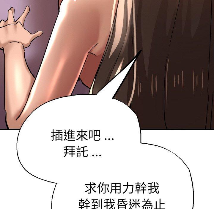 28P - 瑜珈初体验