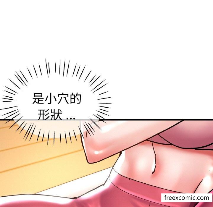 65P - 瑜珈初体验