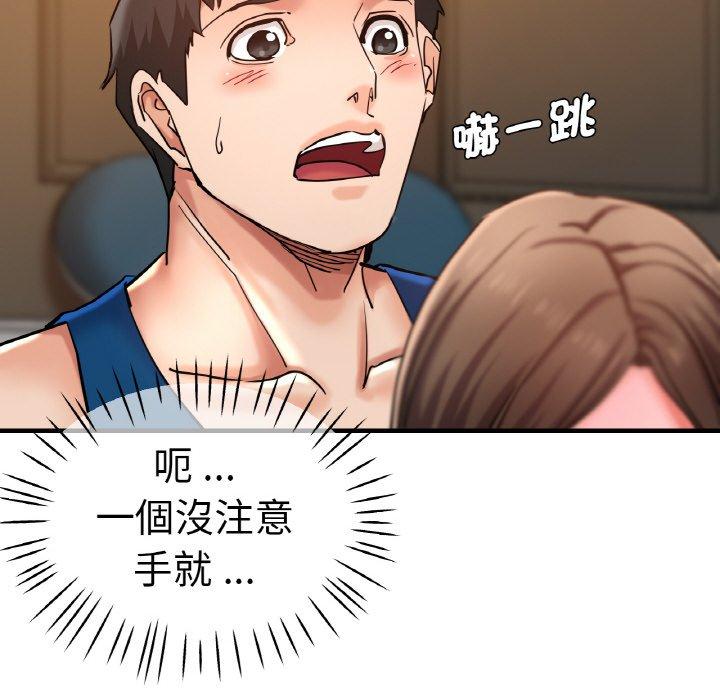 72P - 瑜珈初体验