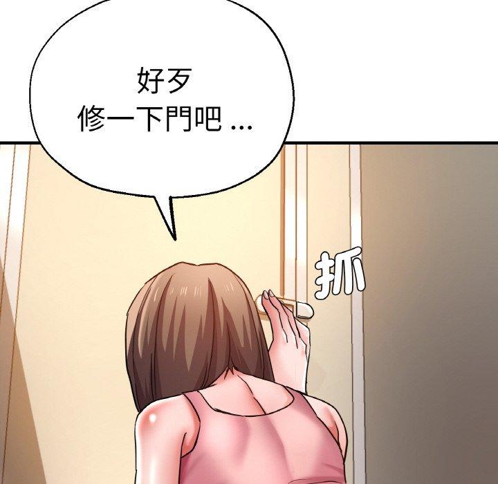83P - 瑜珈初体验