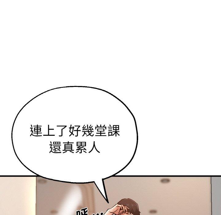 87P - 瑜珈初体验