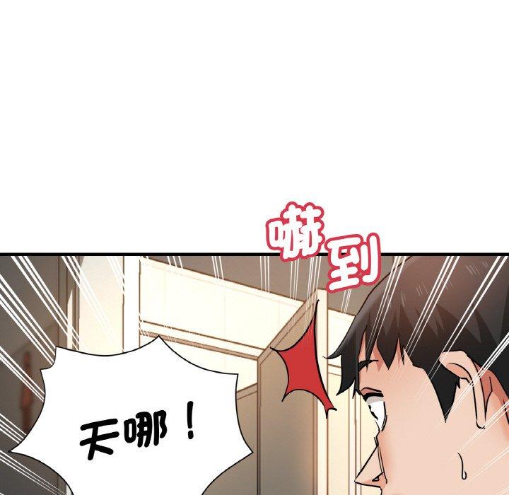 92P - 瑜珈初体验