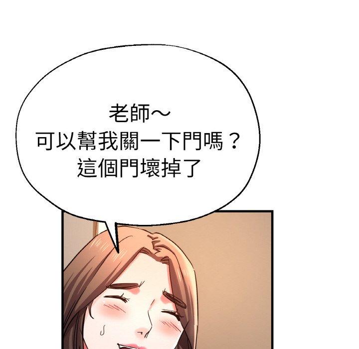 98P - 瑜珈初体验