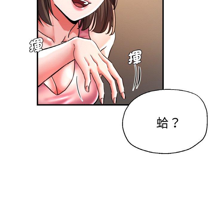 99P - 瑜珈初体验