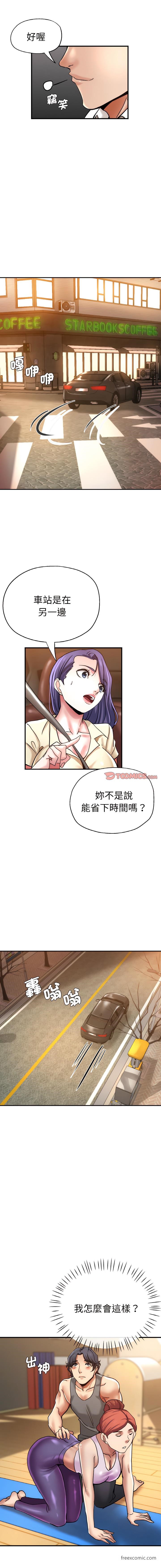 14P - 瑜珈初体验