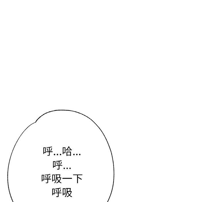 110P - 瑜珈初体验