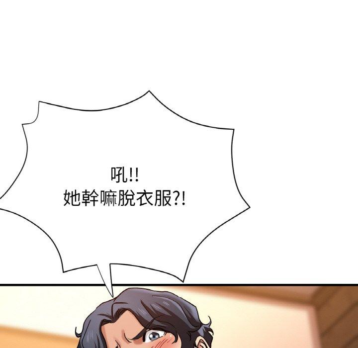 119P - 瑜珈初体验