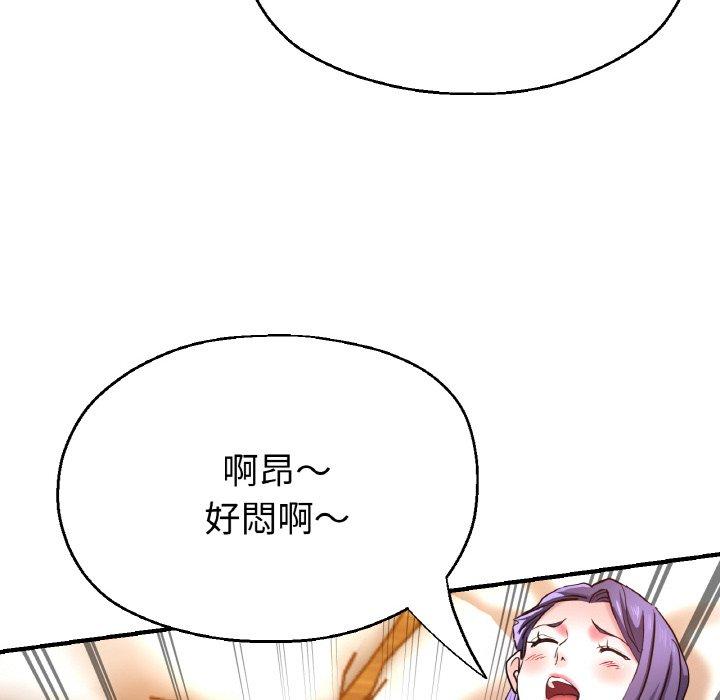 121P - 瑜珈初体验