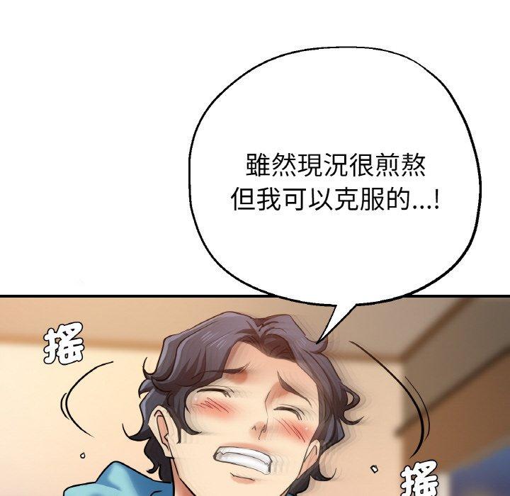 131P - 瑜珈初体验