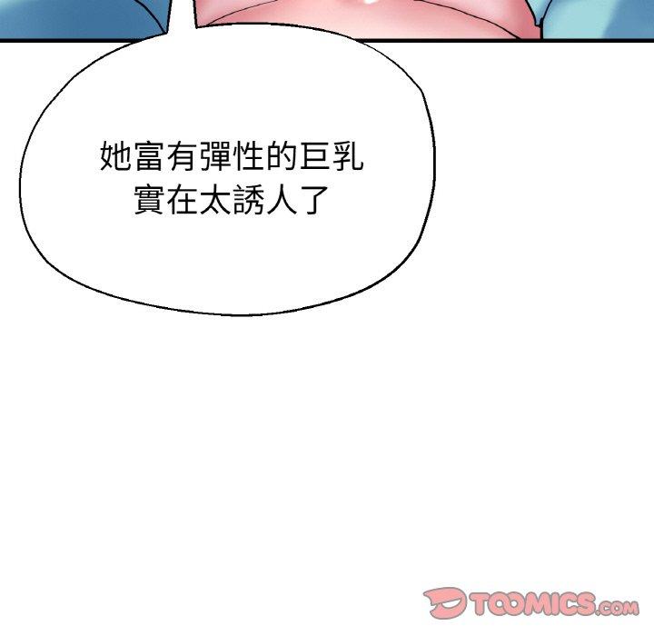 135P - 瑜珈初体验