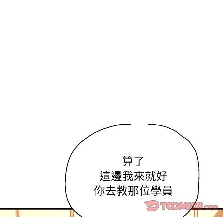 21P - 瑜珈初体验