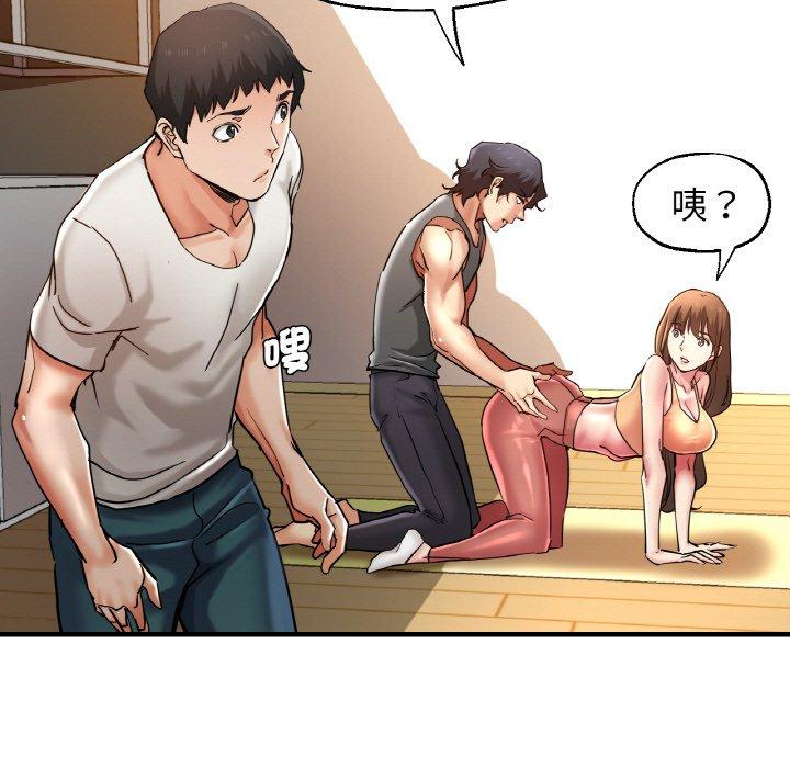 24P - 瑜珈初体验