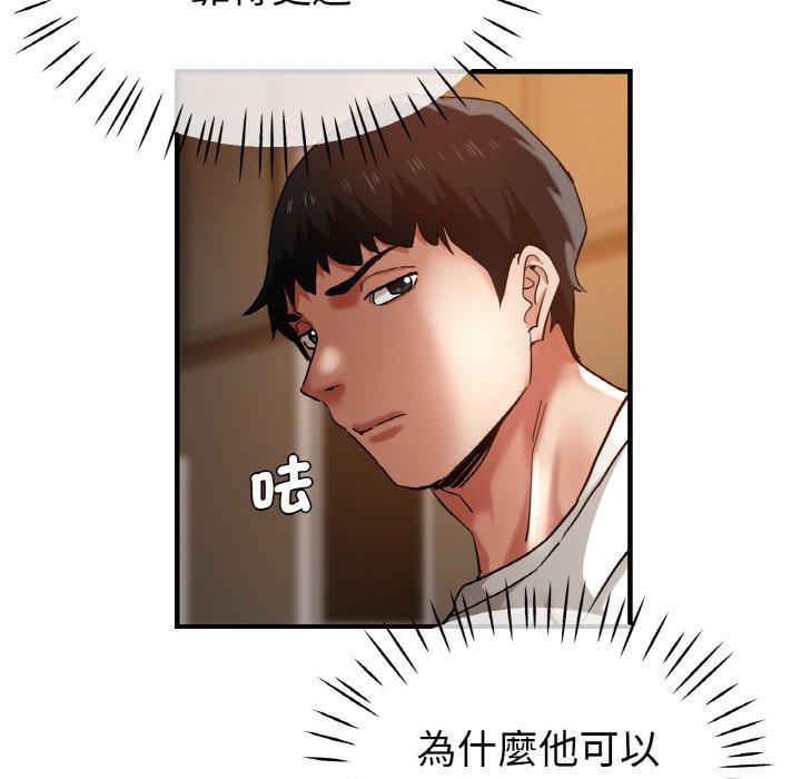 26P - 瑜珈初体验