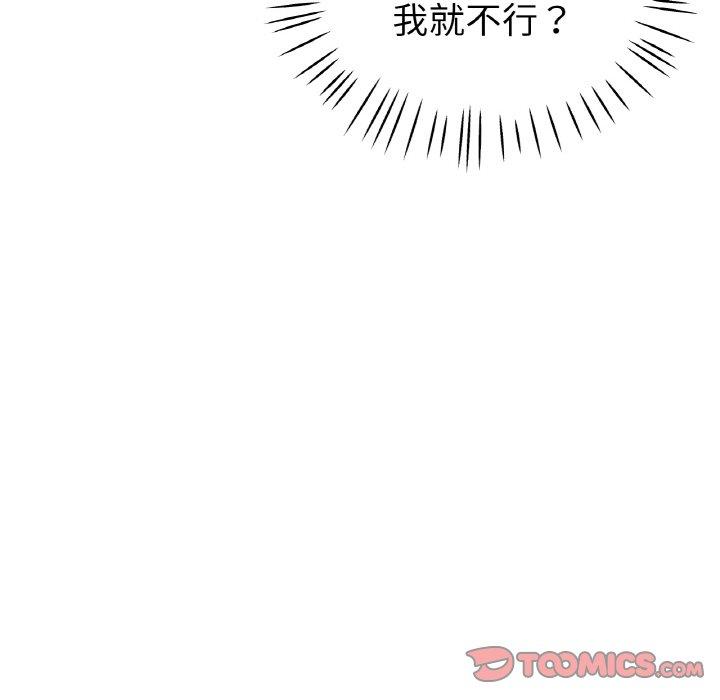 27P - 瑜珈初体验